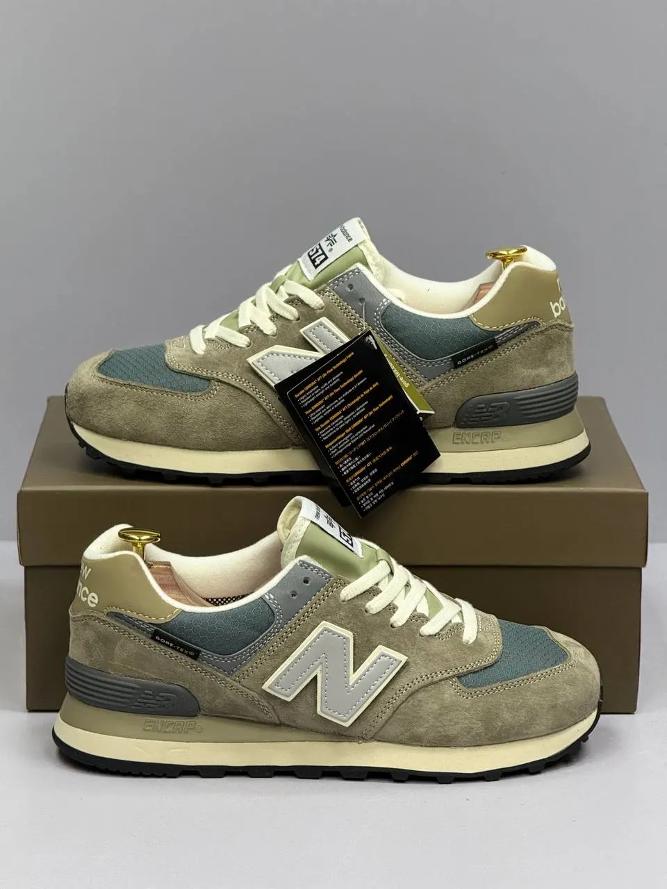 New Balance 574