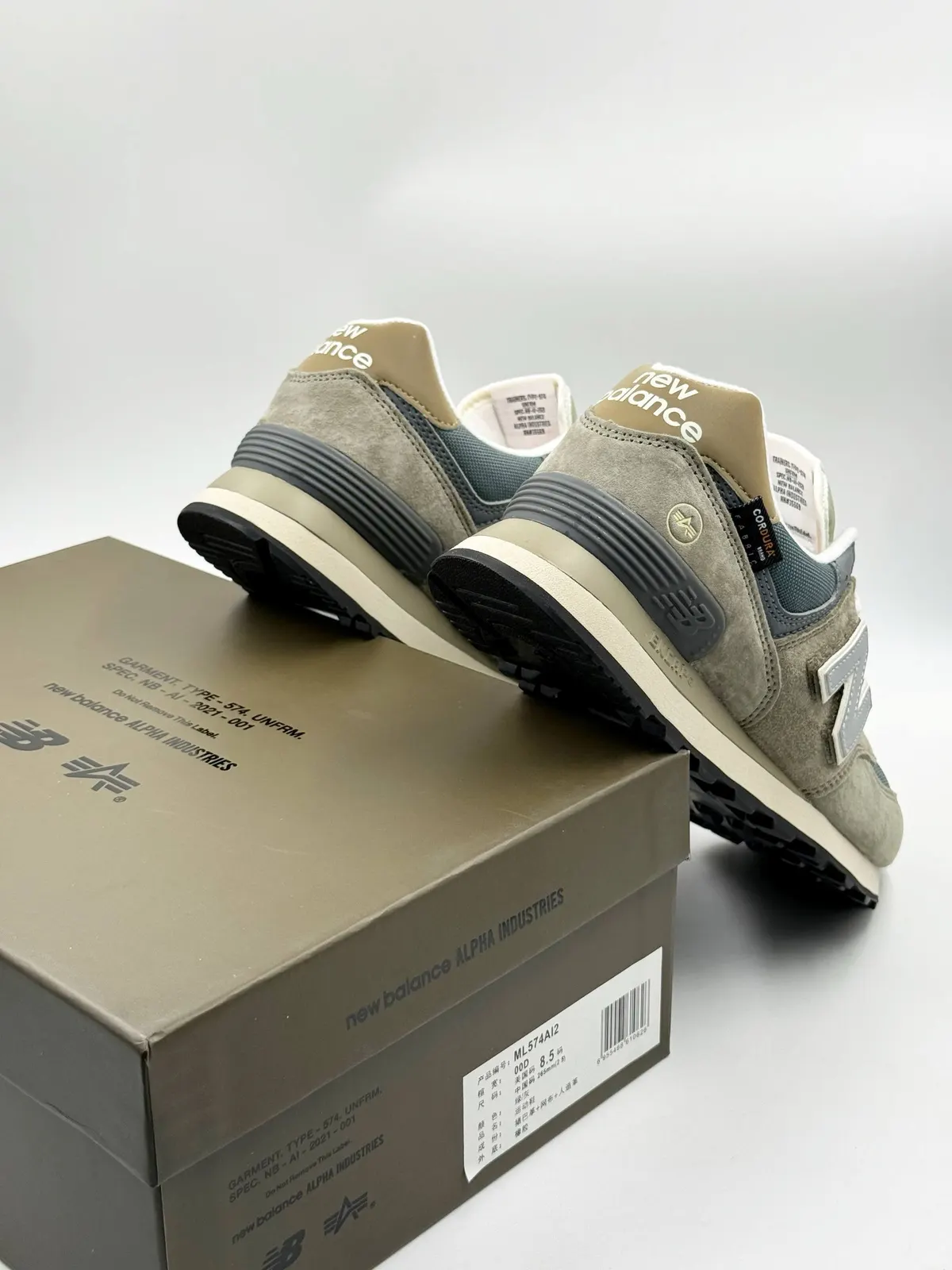 New Balance 574 Cordura